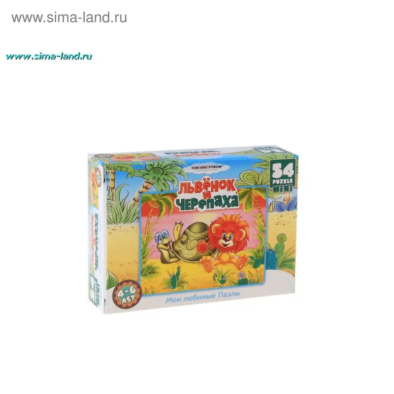 Пазл - мини Союзмультфильм "Львенок", 64 элемента