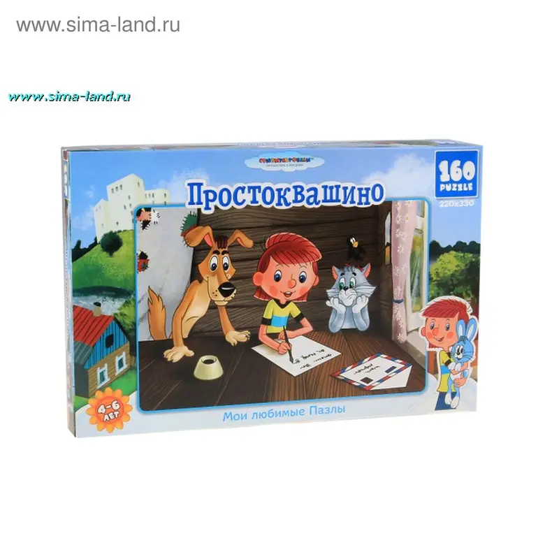 Пазл Союзмультфильм "Простоквашино", 160 элементов
