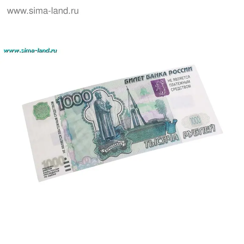 Наклейка Купюра "1000 рублей"