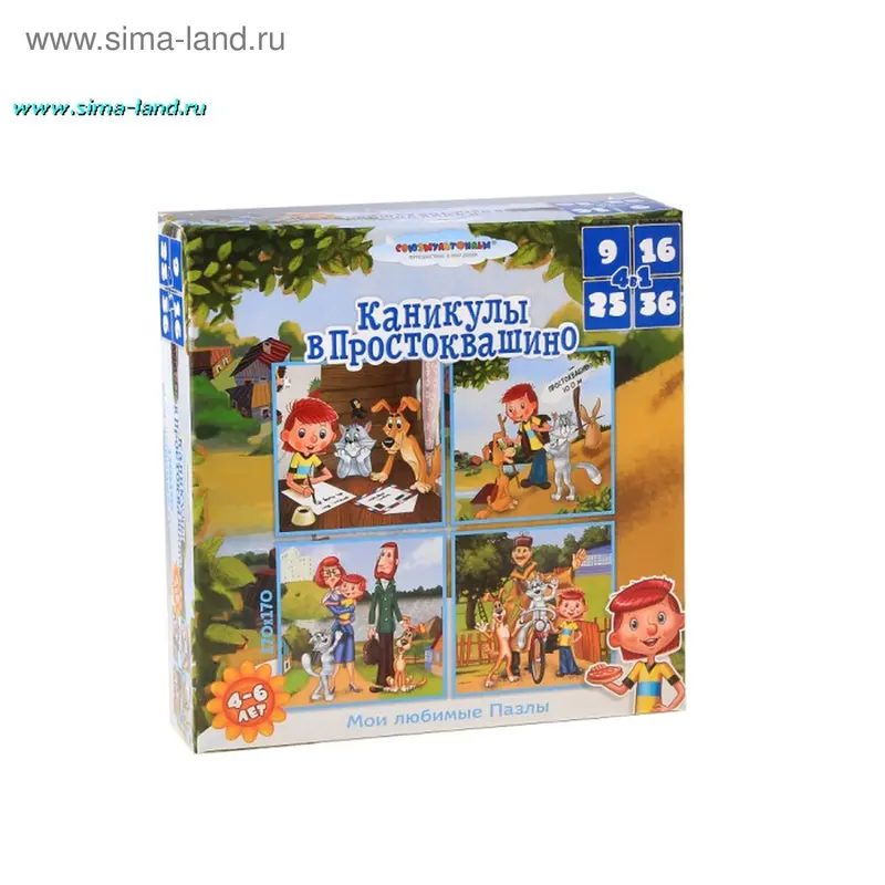 Пазл Союзмультфильм 4 в 1 "Простоквашино"