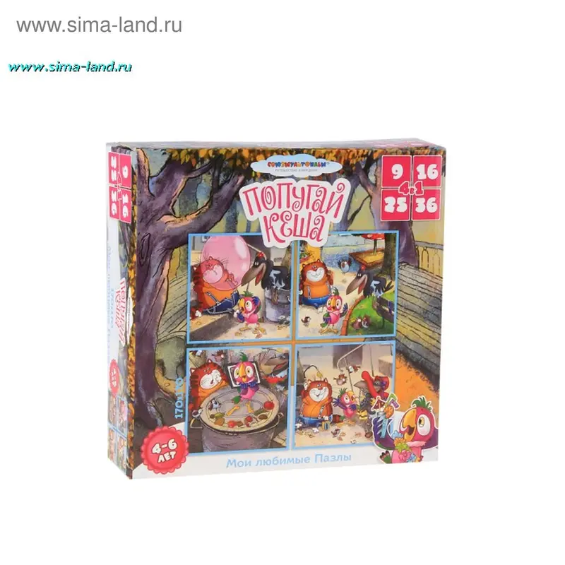 Пазл Союзмультфильм 4 в 1 "Попугай Кеша"