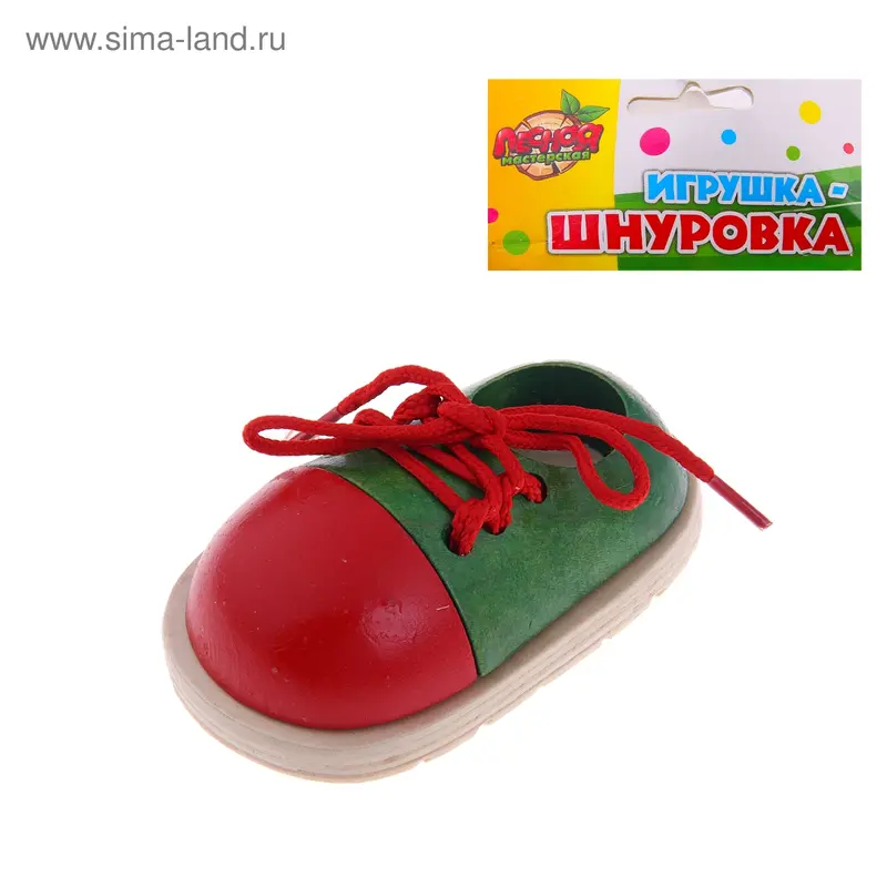 Шнуровка "Башмачок"