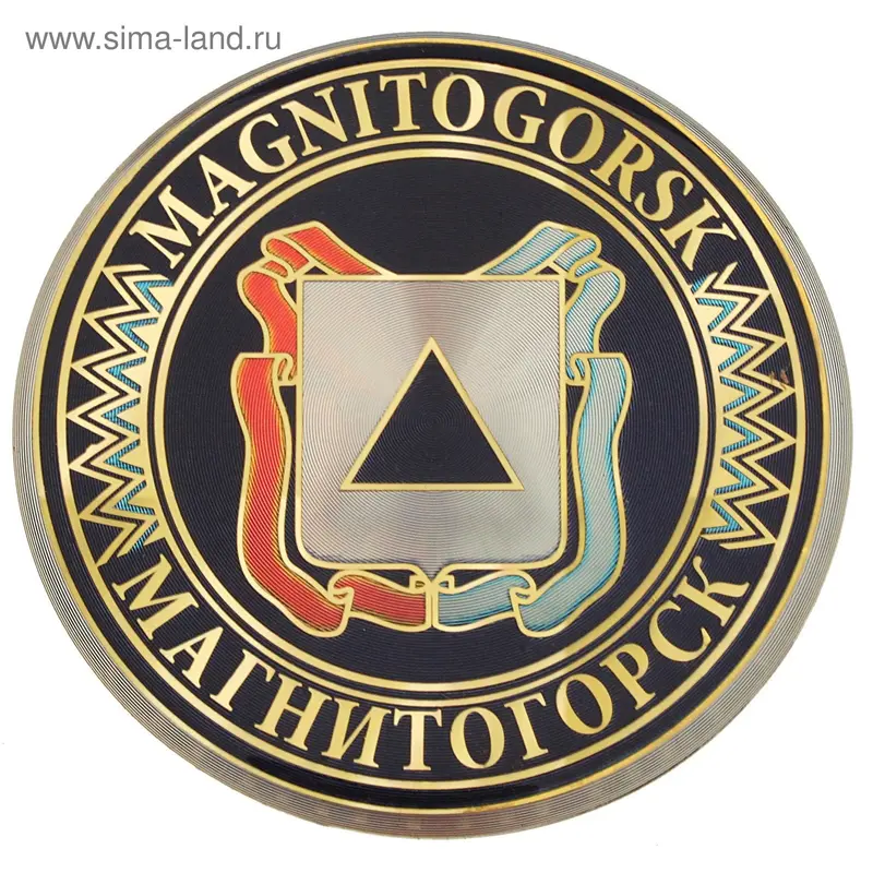 Магнит "Магнитогорск. Герб", 6 см