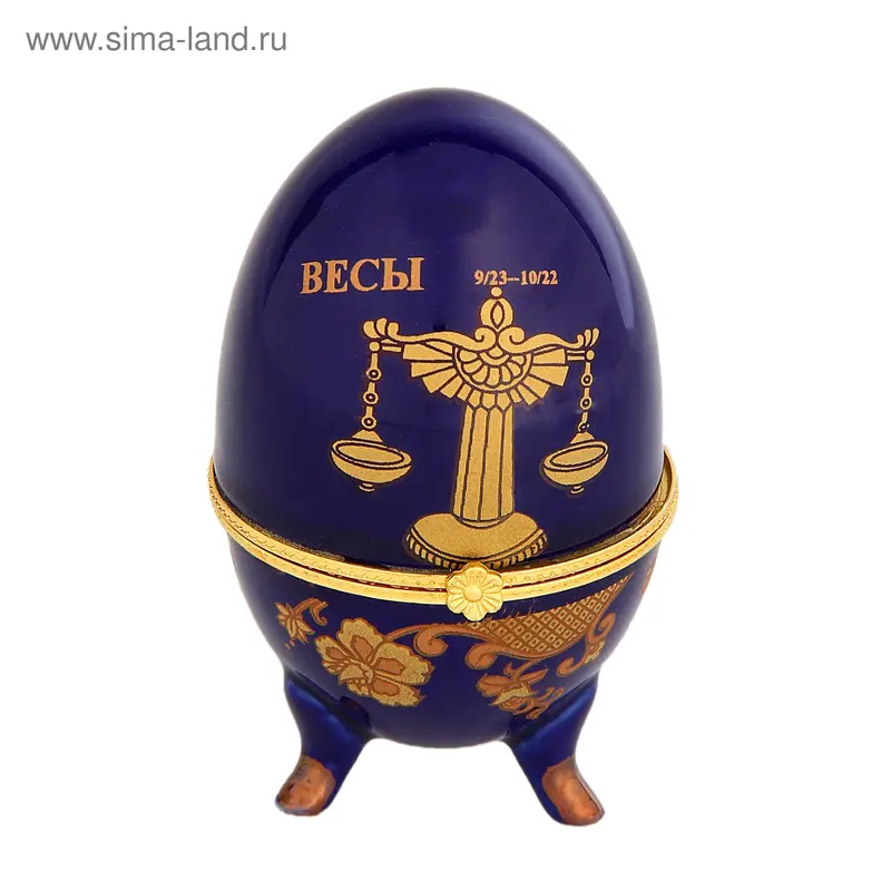 Шкатулка яйцо синее "Гороскоп - Весы" 10х6х6 см