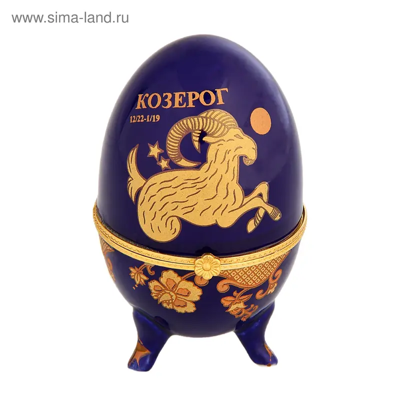 Шкатулка яйцо синее "Гороскоп - Козерог" 10х6х6 см