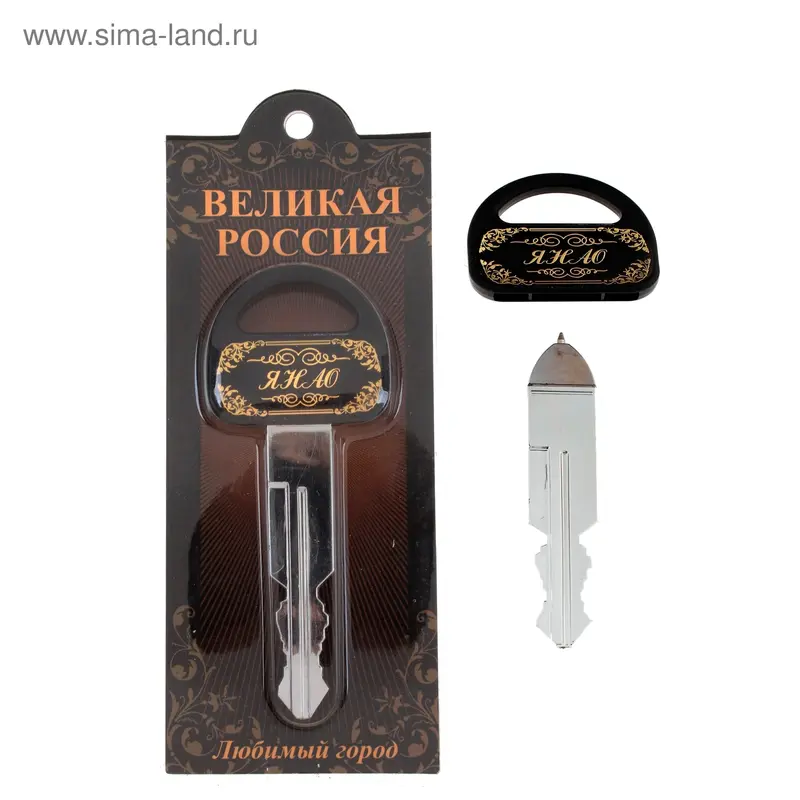 Магнит - ручка - ключ "ЯНАО"