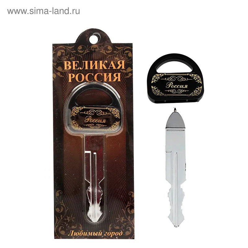 Ручка - ключ - магнит "Россия"