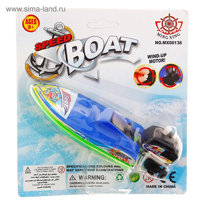 Игрушка заводная водоплавающая "Катер", МИКС