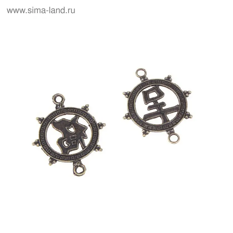 сувенир d=3см символ (2 вида)
