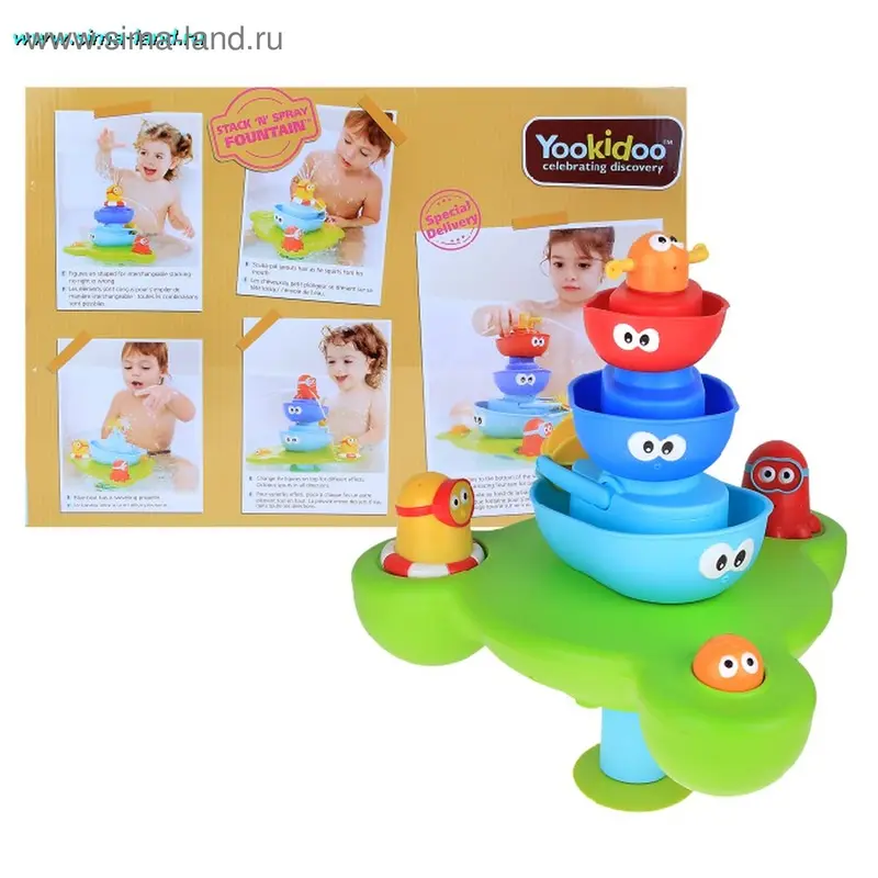 Игрушка детская Пирамидка "Фонтан", для игры в воде