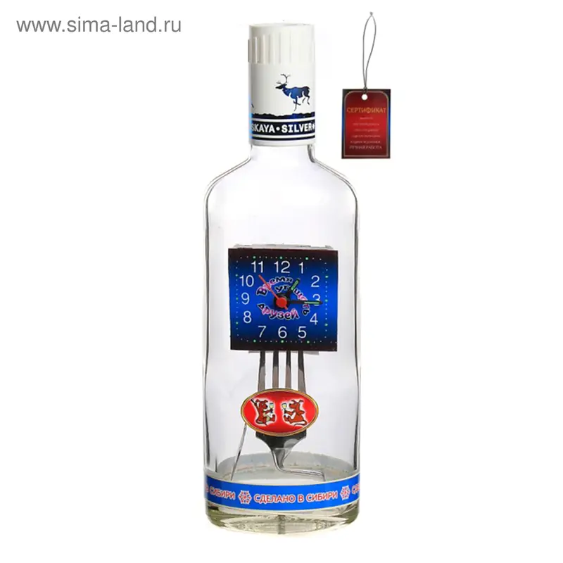 Часы - бутылка "Время угощать друзей"