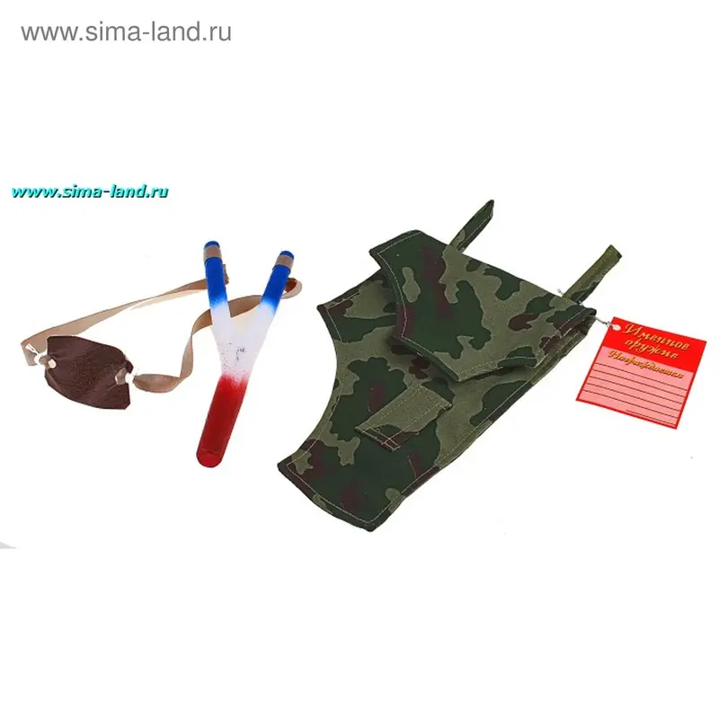 Сувенир "Рогатка в кобуре" Именное оружие