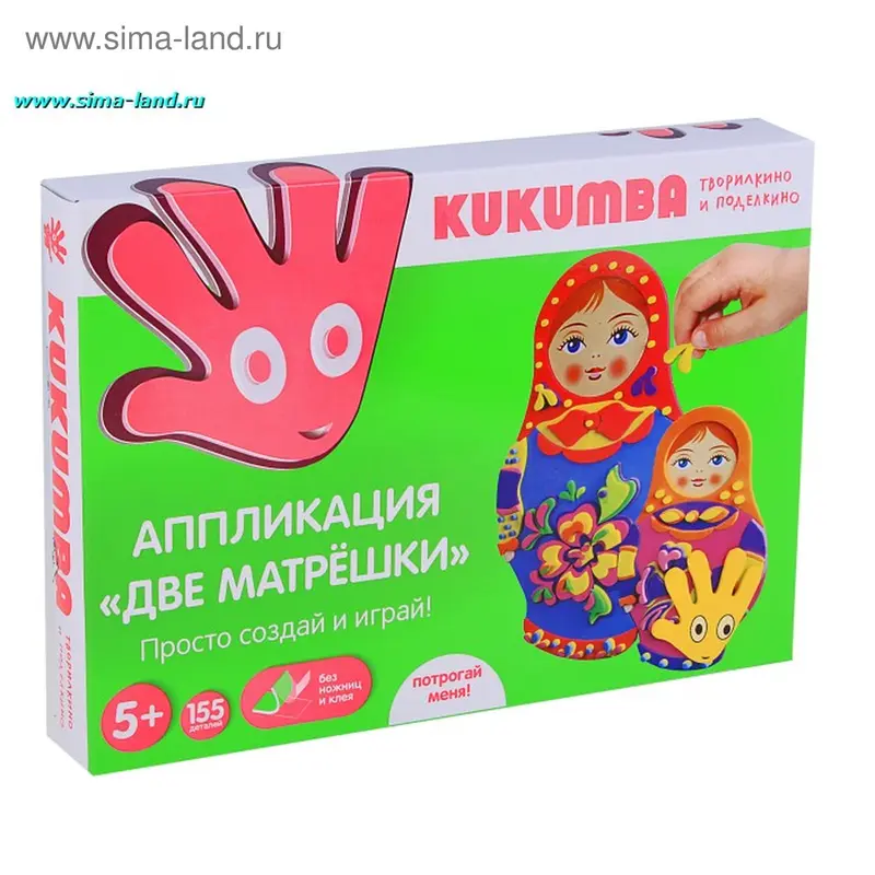 Аппликация "Две матрешки" (155 деталей)