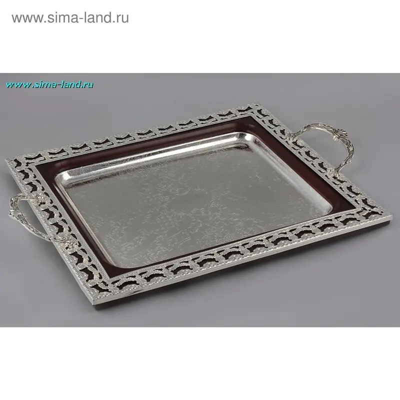 Поднос сервировочный