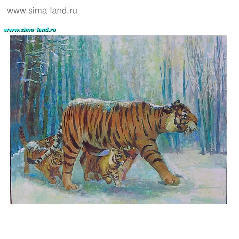 Картина - открытка