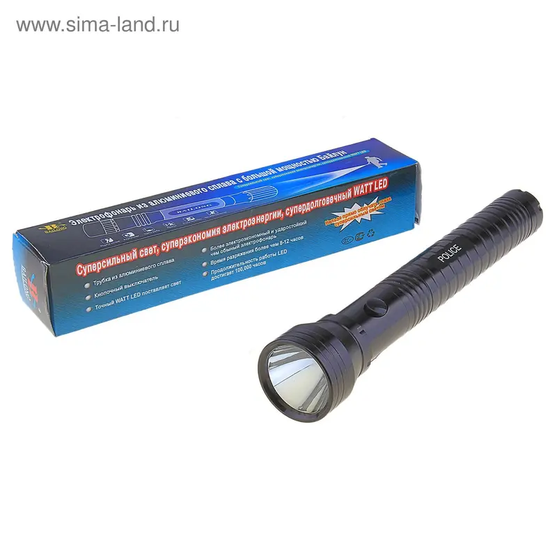 Фонарик "BfiLong" чёрный, с длинной рукояткой, 1 диод
