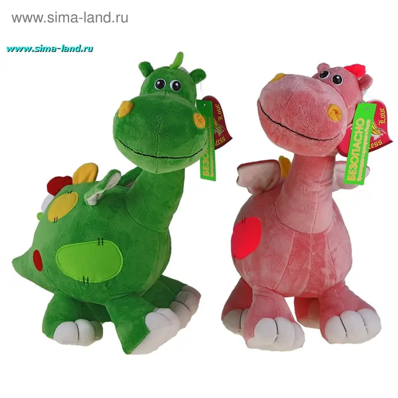 м дракончик Дино малый микс арт. 9320 50 см