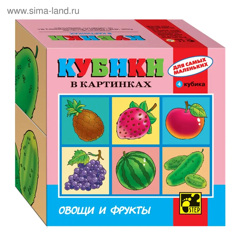 Кубики "Овощи и фрукты", 4 штуки