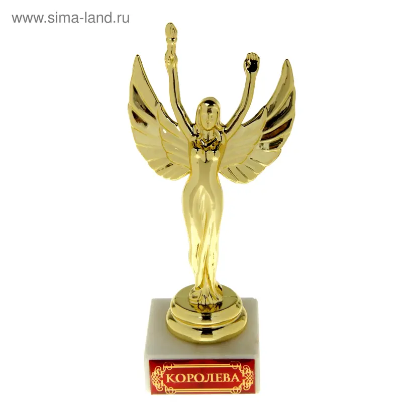 Ника "Королева"