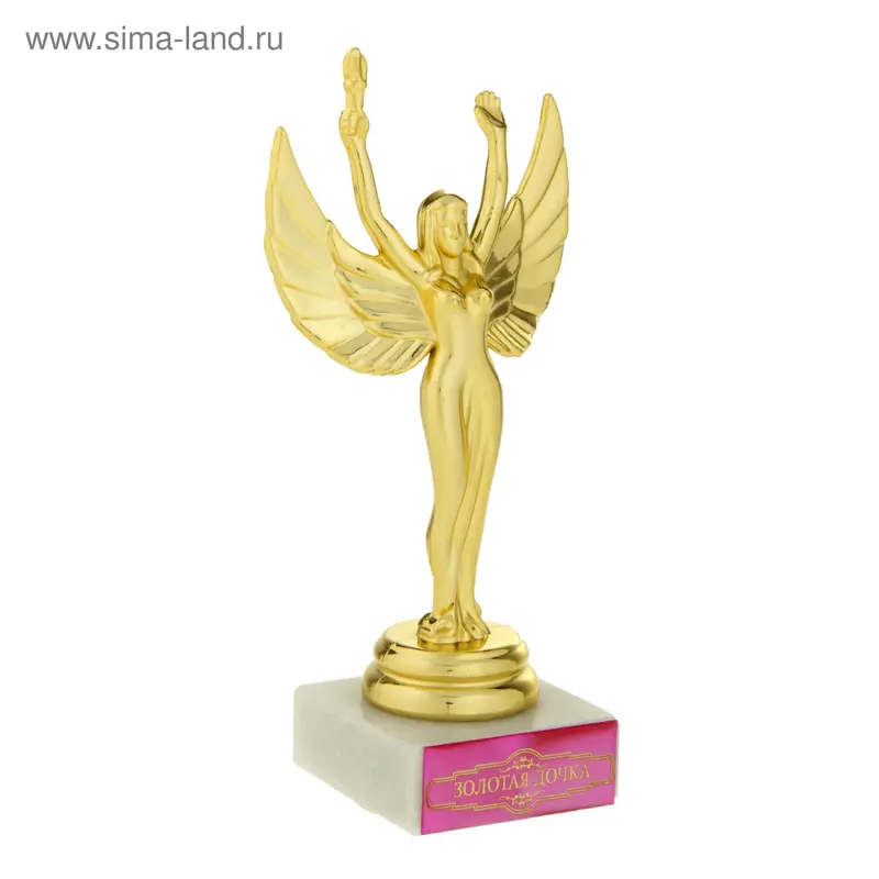 Ника "Золотая дочка"