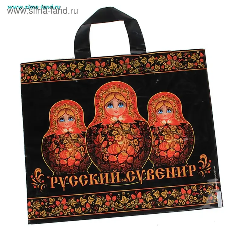 Пакет "Русский сувенир" с петлевой ручкой