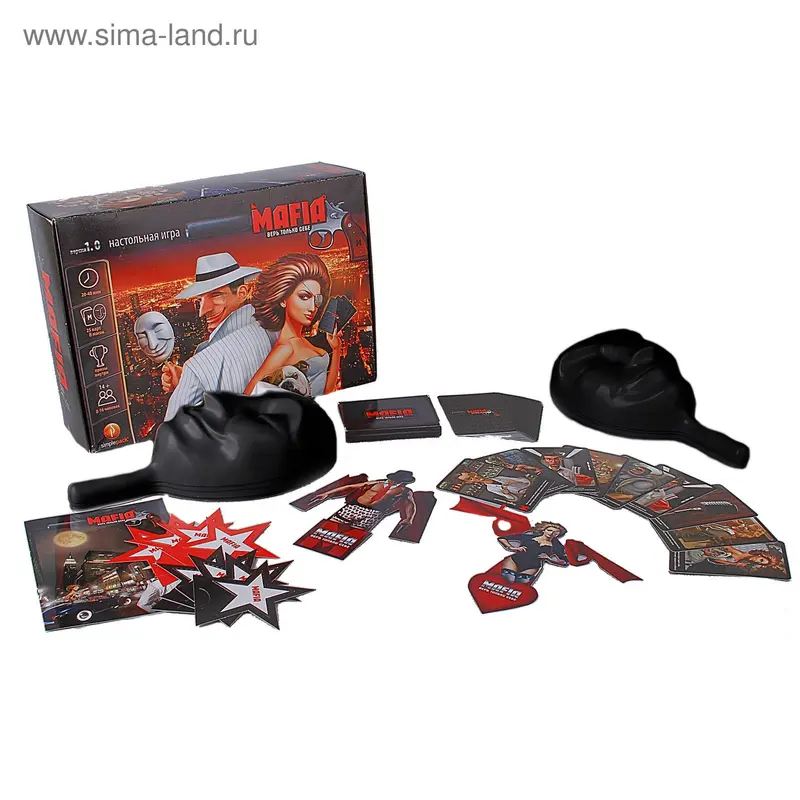 Игра настольная "Мафия" с черными масками: 10 масок, 10 визиток