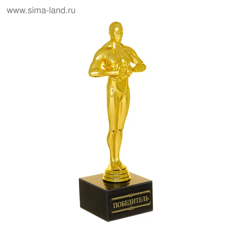 Фигура мужская «Победитель», оскар, 18 х 6,2 х 6,2 см