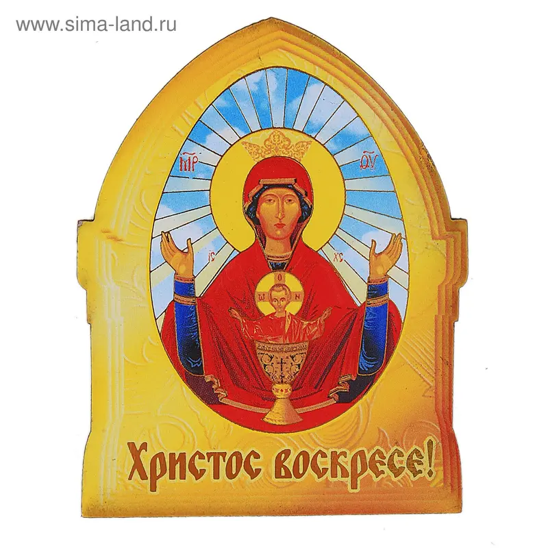 Магнит "Христос Воскресе", в форме алтаря