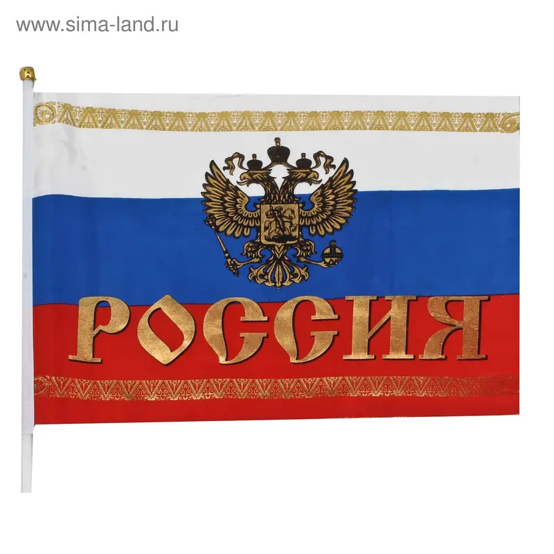 Флаг "Россия"