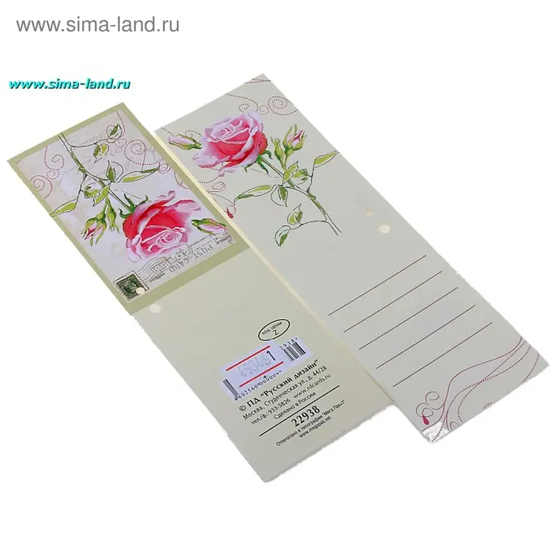 Открытка без названия, мини