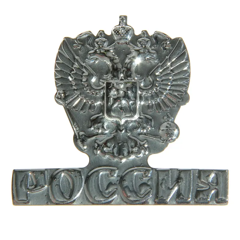 Наклейка на авто "Россия"