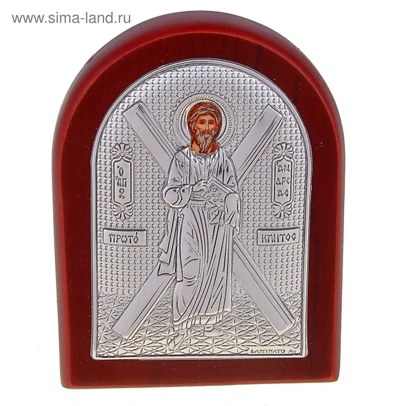 Икона "Св. Андрей" арка, серебро, металлическая подставка