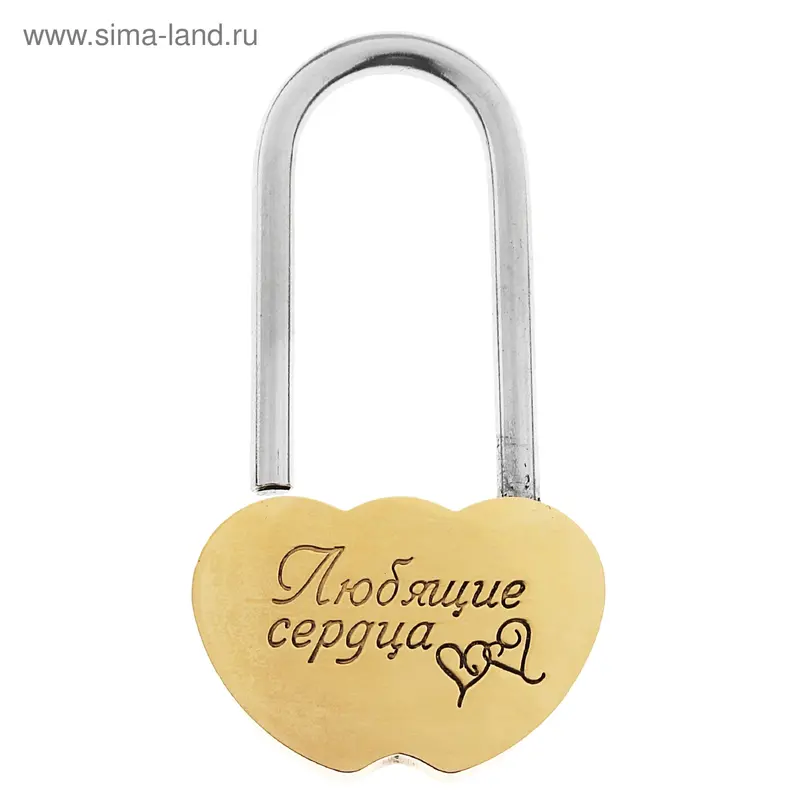 Замок свадебный "Любящие сердца"