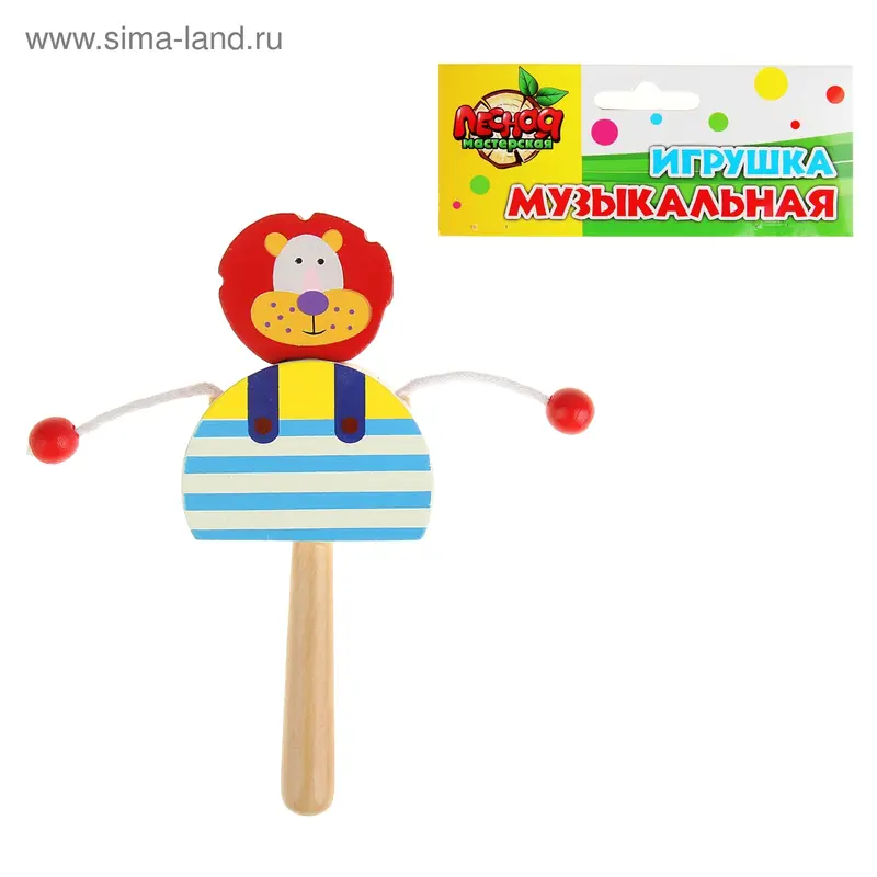Игрушка музыкальная Колотушка "Львёнок" с бусинками
