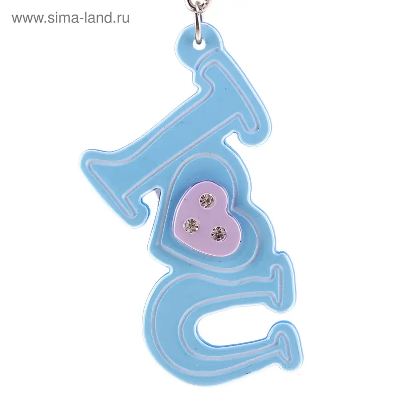 брелок пластик гламур я тебя люблю (микс)