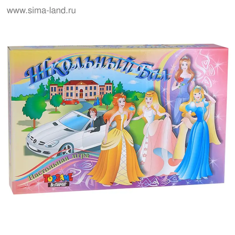 Настольная игра «Школьный бал»