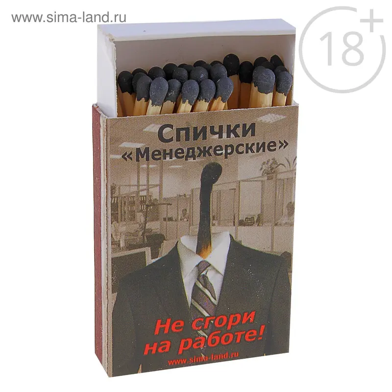 Спички "Менеджерские" люкс, черная головка