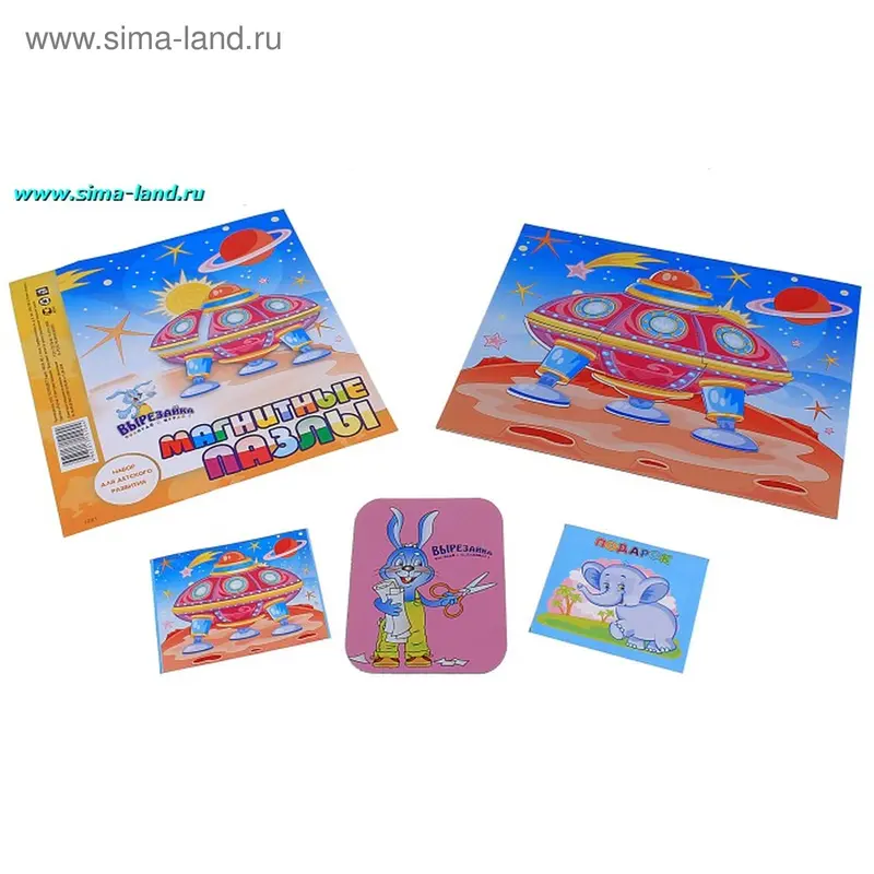 Магнитные пазлы арт. 1081 НЛО