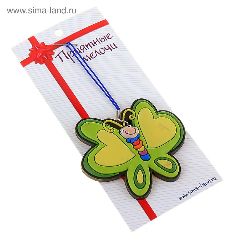 брелок резина Бабочка