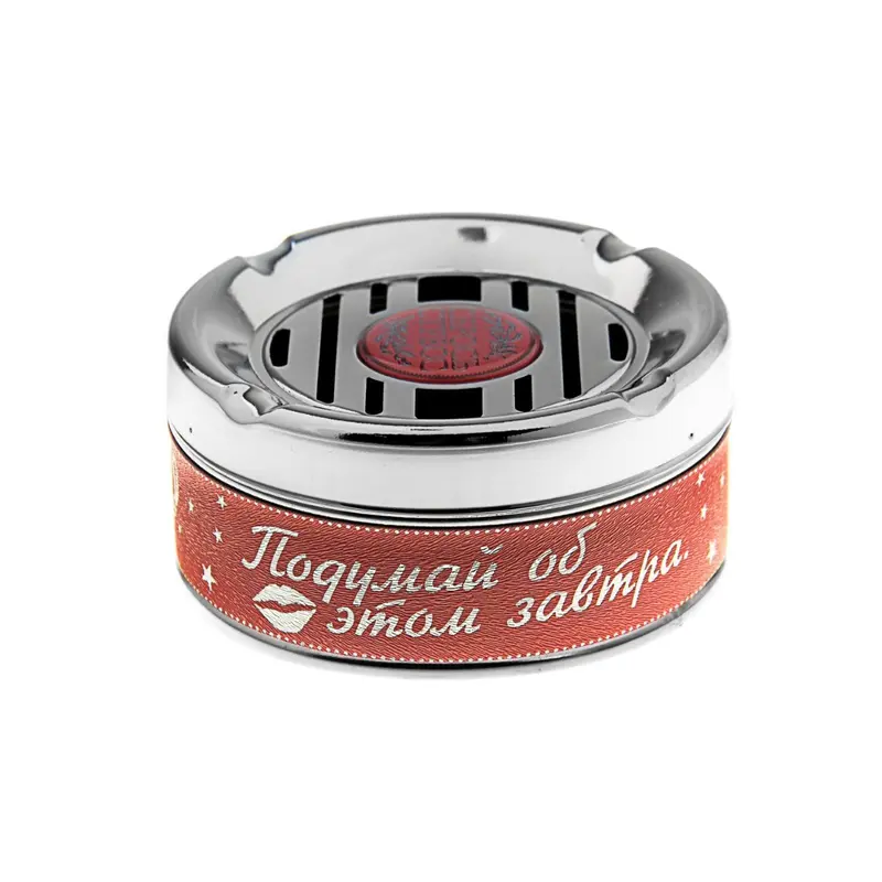 Пепельница "Подумай об этом завтра"