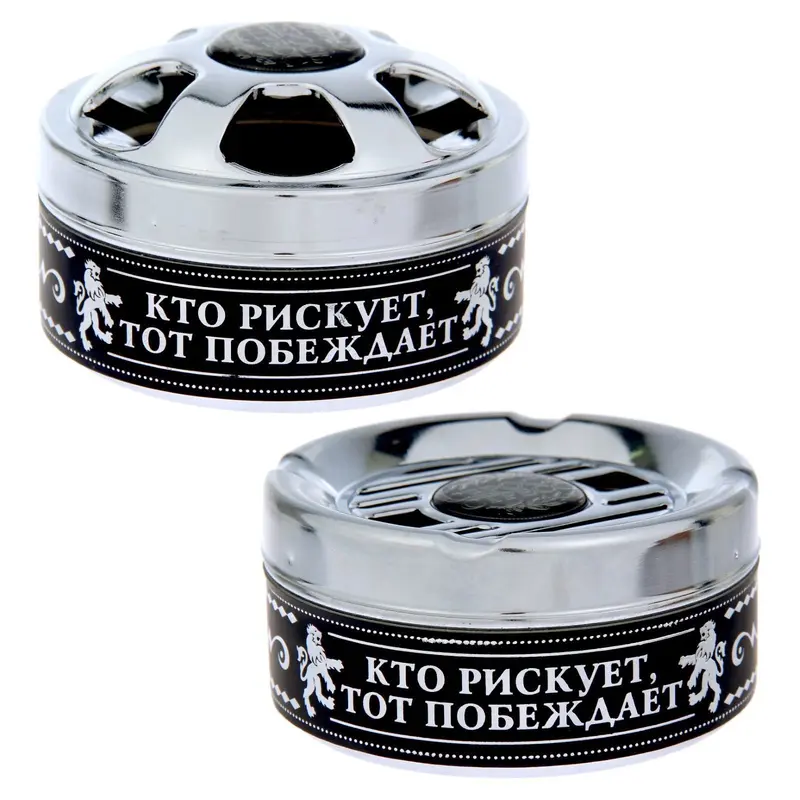 Пепельница "Кто рискует, тот побеждает"