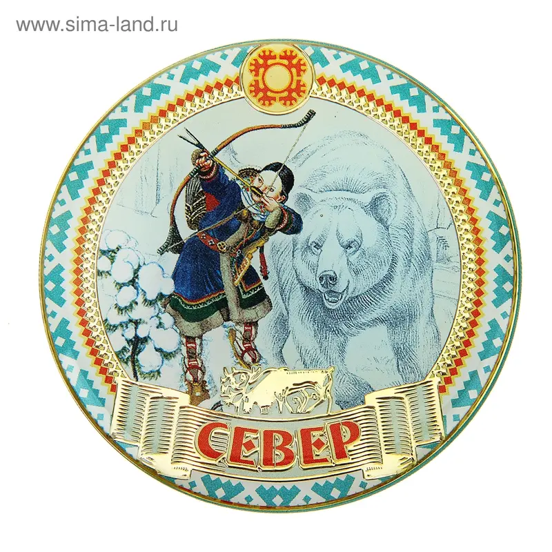 Магнит «Север, Девочка и медведь»