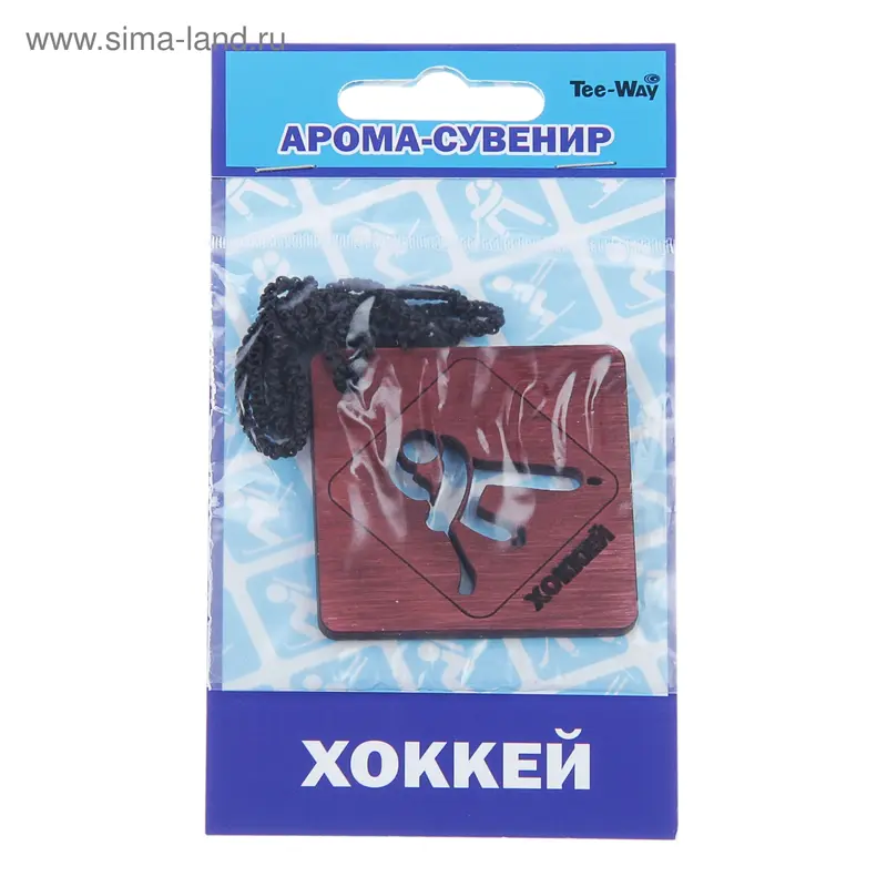 Арома-сувенир "Хоккей" (дерево)