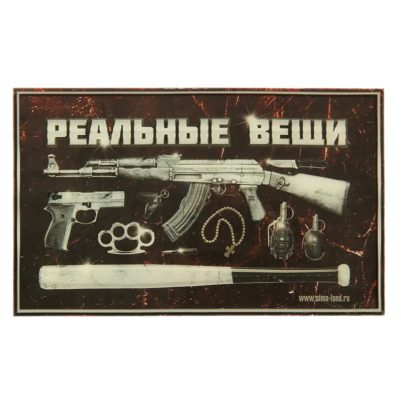 Коврик на панель "Реальные вещи"