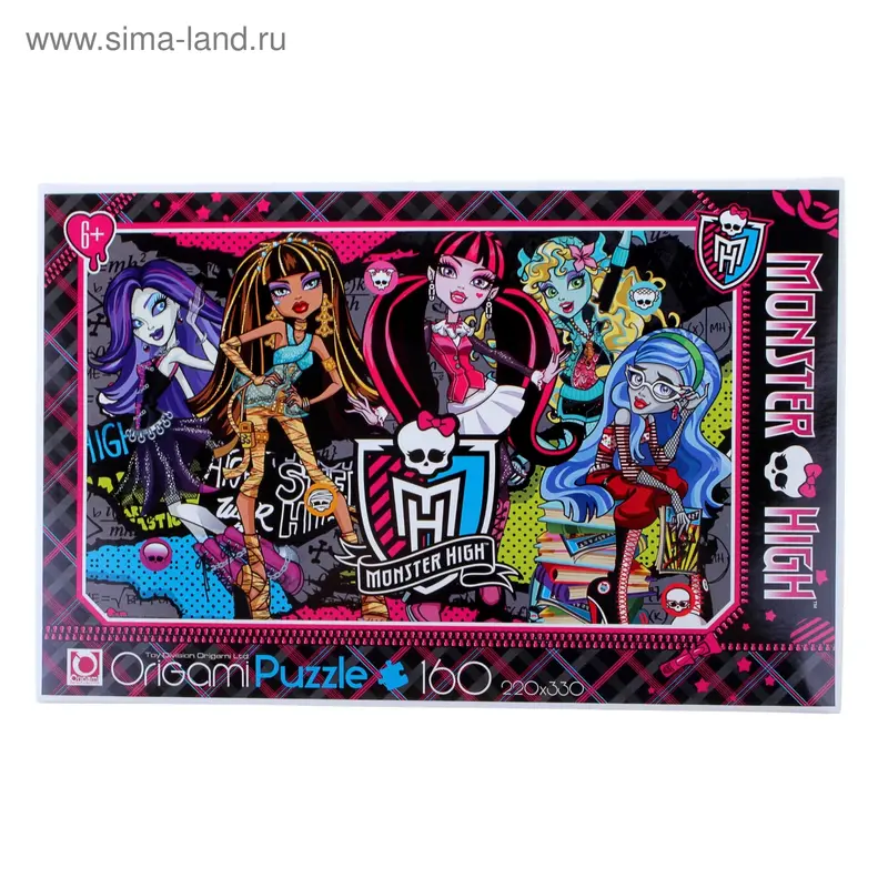 Пазлы Monster High, 160 элементов