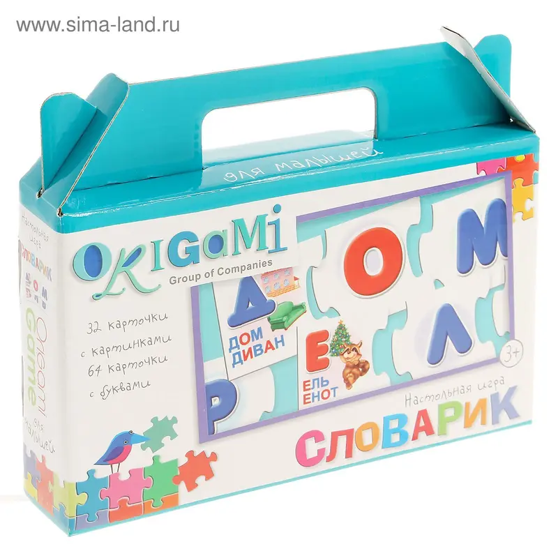 Настольная игра "Словарик"