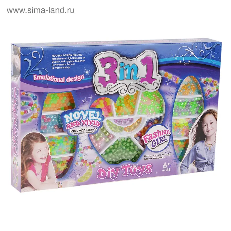 набор для бисероплетения 3 в 1 в кор. №338-37