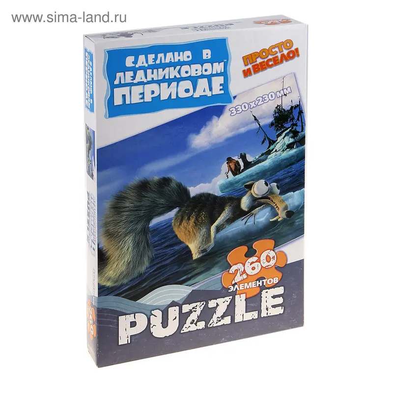 Пазлы "Ледниковый период-4: континентальный дрейф", 260 элементов