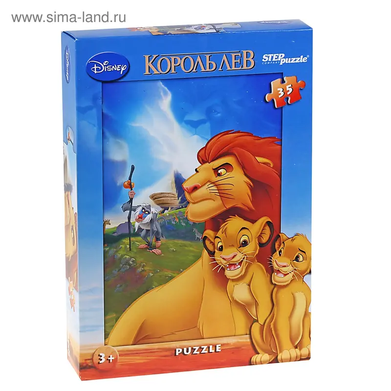 Пазлы "Король Лев", 35 элементов