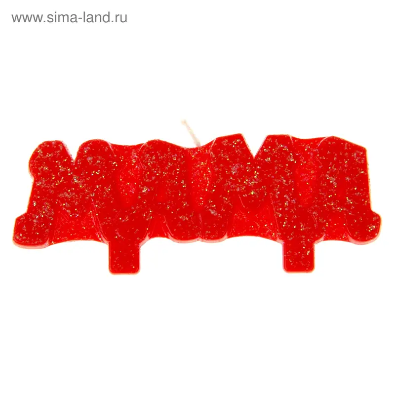 Свеча в торт "Мама"